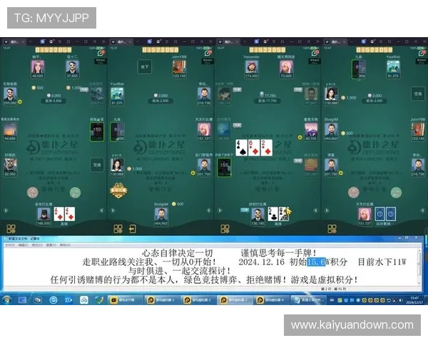 新手必看：在wepoker官网注册账号的详细操作流程